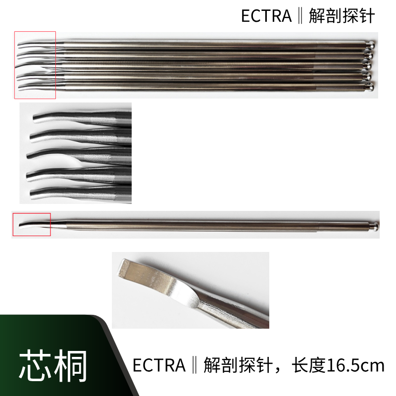 施乐辉腕管综合征手术器械施乐辉槽缝套管施乐辉掌压器临床用探针