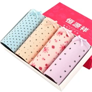 Heng Yuanxiang đồ lót nữ cotton thấp eo giữa eo bụng cotton thoải mái thoáng khí quần short gợi cảm quần short