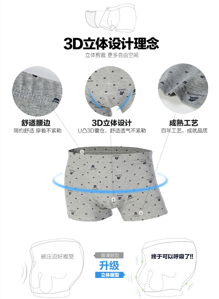Hengyuanxiang đồ lót nam cotton boxer băng lụa nam quần tất cả các thanh niên cá tính thủy triều cotton vuông đầu quần sịp nam muji