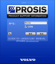 2017 Volvo Prois Volvo construction machinery excavator parts catalog repair manual