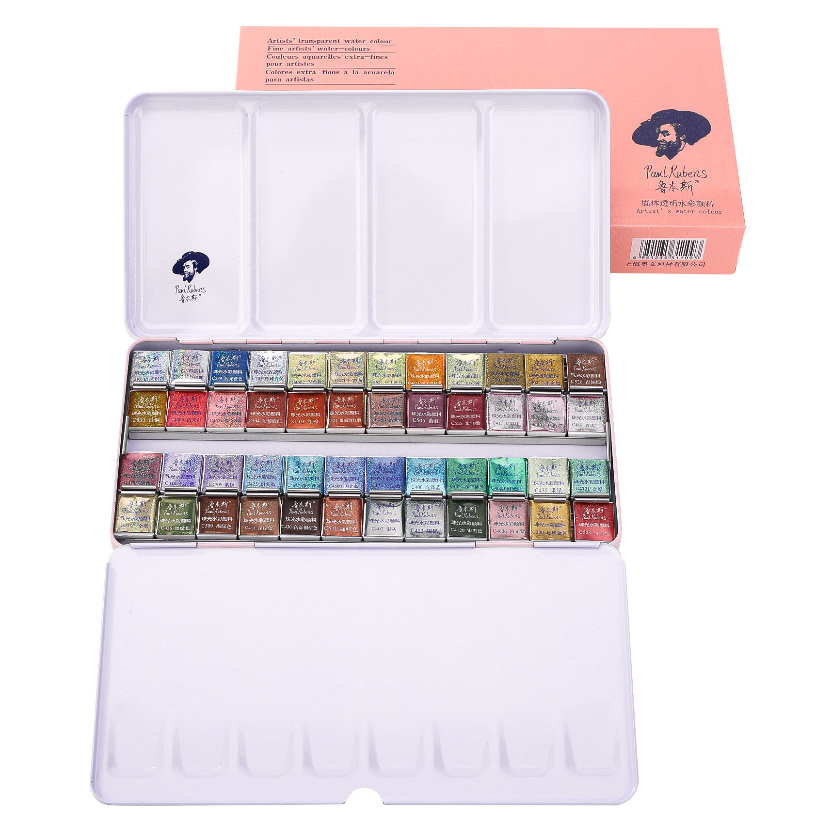 Usd 38 88 Rubens Solid Watercolor Pigment 24 Color 3648 Color Artist Grade Pearly Portable Solid Color Beauty Beginner Wholesale From China Online Shopping Buy Asian Products Online From The Best Shoping Agent Chinahao Com