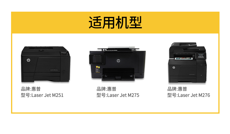 Màu tự nhiên cho hộp mực HP m251n hp1215 cp1525 pro200 M276nw 131A CF210A Hộp mực máy in CM1415fn Canon CRG331 LBP7100Cn - Hộp mực cartridge canon 2900
