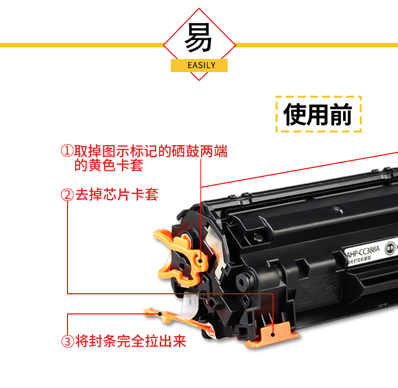 Màu mực tự nhiên 88A Hộp mực CC388A dễ dàng thêm bột P1106 HP HP LaserJet M1136MFP hộp mực HP1007 P1108 P1008 hộp mực máy in M126A NW 388A - Hộp mực