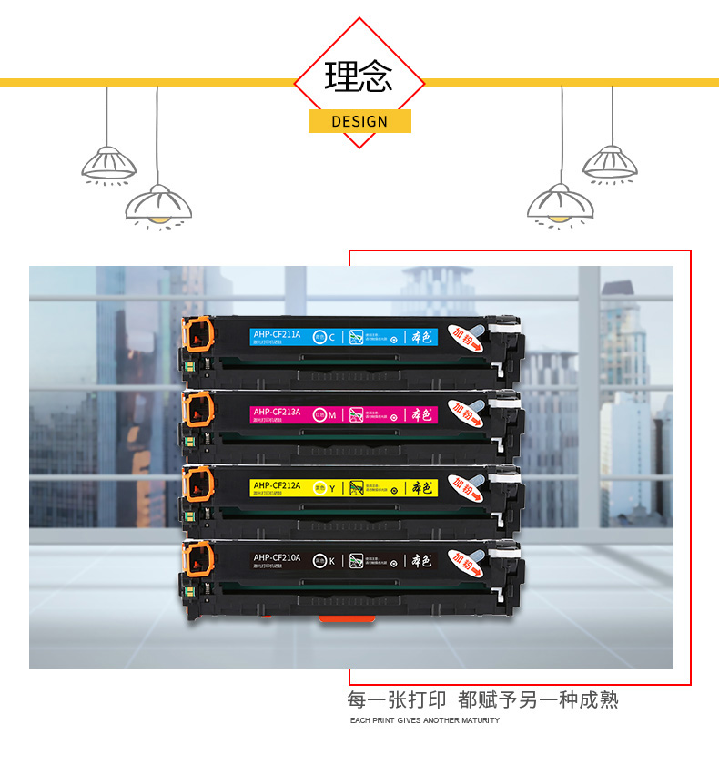 Màu tự nhiên cho hộp mực HP m251n hp1215 cp1525 pro200 M276nw 131A CF210A Hộp mực máy in CM1415fn Canon CRG331 LBP7100Cn - Hộp mực