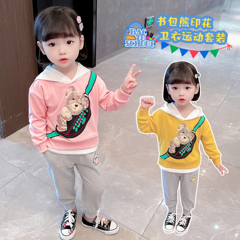 Girls' autumn clothes 2021 new children's Korean sports suits children's casual western style trousers net red two-piece suit