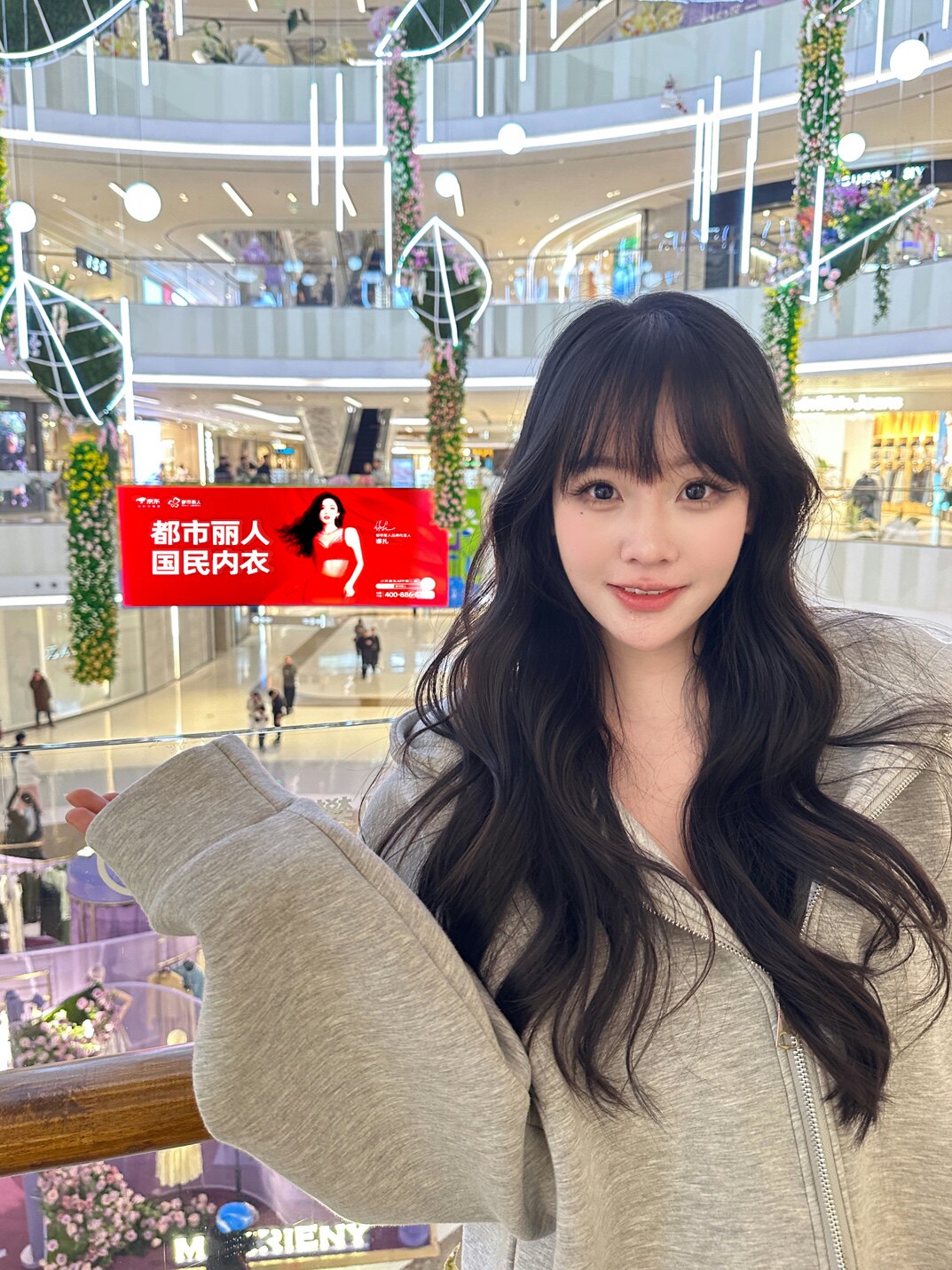 实体内衣代购店都市丽人
