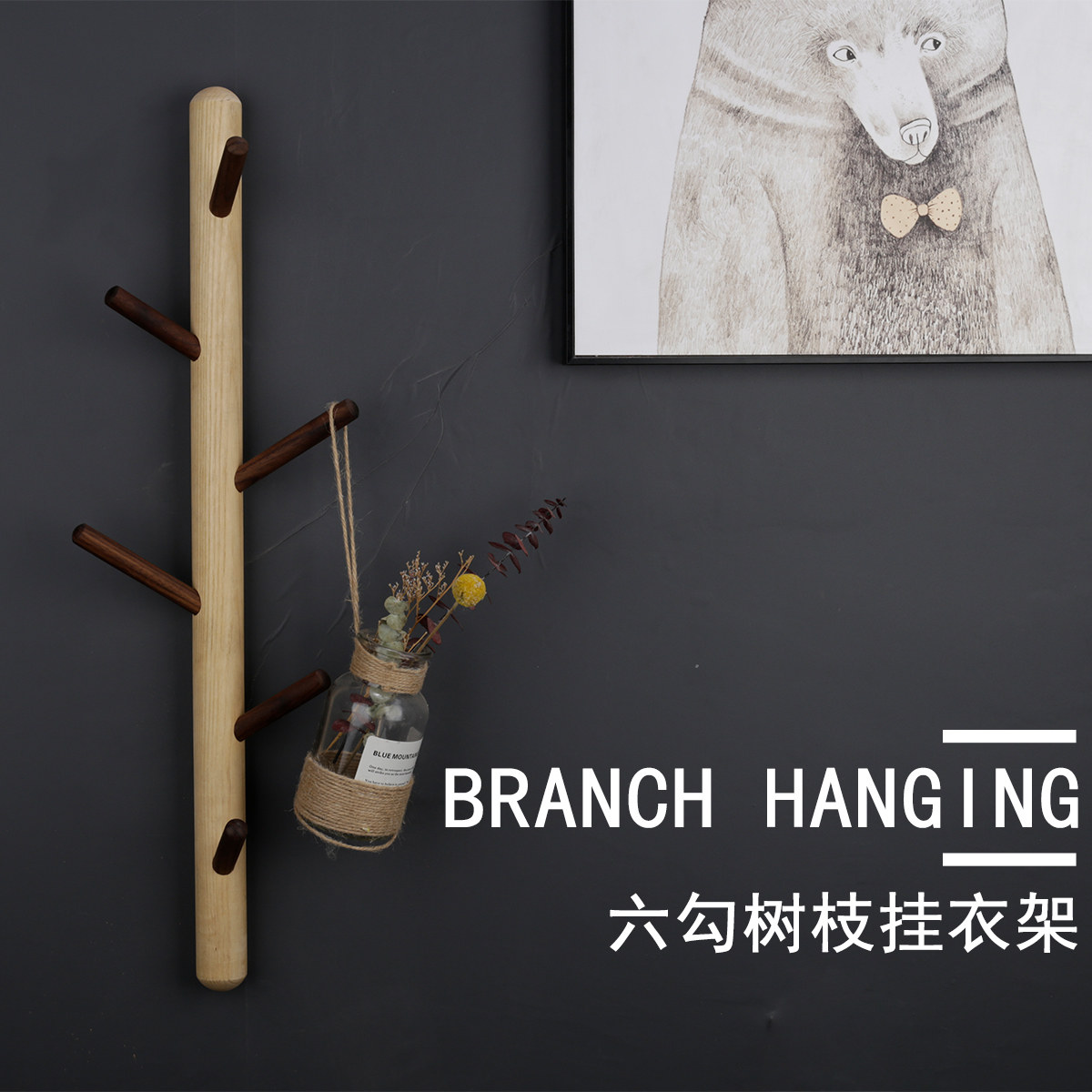 Free punching tree branches coat rack hanging hanger wall hanging living room entrance wall hanger storage shelf creativity