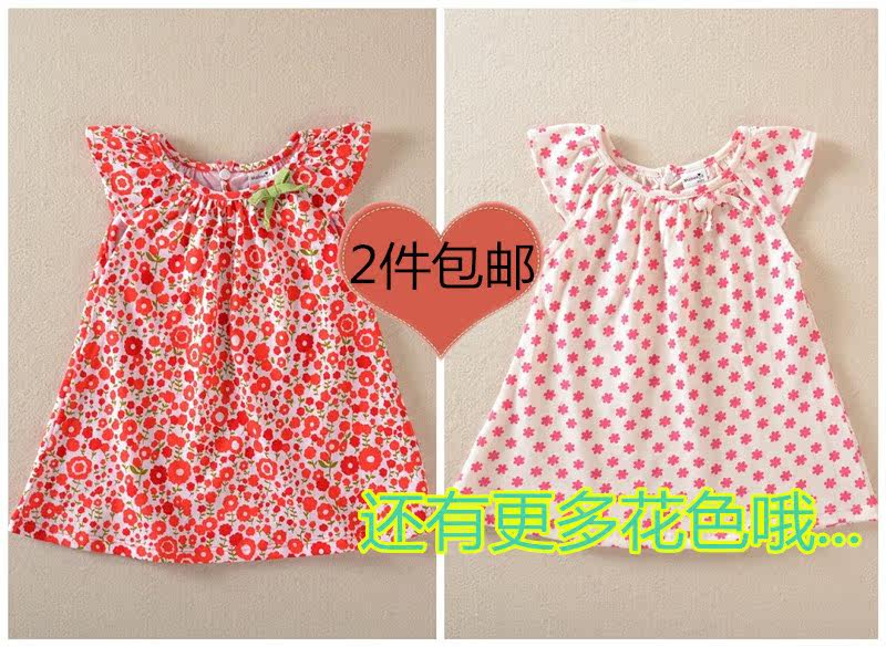 Chaussettes pour bébé - Ref 2110839 Image 25