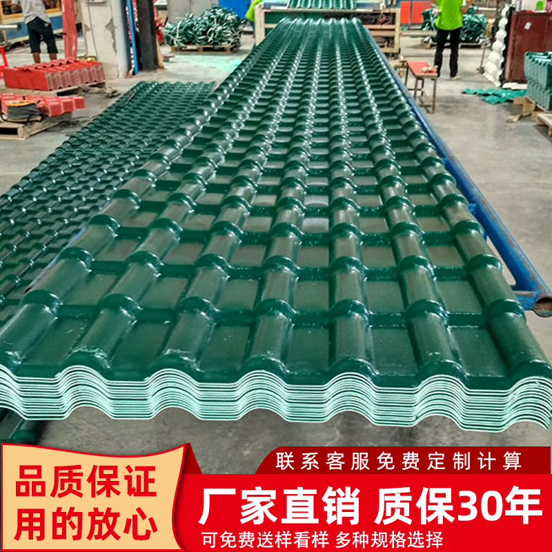 Direct sales of the shaft of asbestos-based glass tiles insulated plastic tiles for the roof thickening of the synthetic resin tiles