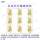Venucia D50R50R50X D60 D60EVM50V R30 T60 T70 T90 아침 바람 수리 회로 매뉴얼