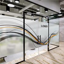 Office Glass stickers company pattern frosted stickers conference room partition decorative glass film LOGO can be customized