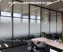Office Gradient glass film 183 glass film high grade small dot gradient snowflake mist yarn film customization