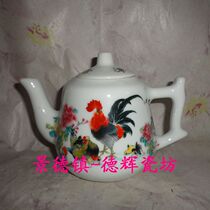 Jingdezhen Cultural Revolution factory goods porcelain pastel color rooster grab food Good luck Teapot Cultural Revolution collection ornaments package old