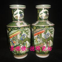 Jingdezhen Cultural Revolution Factory Porcelain Heavy Industry Colorful Ancient Color Hand-painted Window Character Story Firecracker Bottle Ornament Bottle