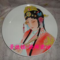 Porcelain from the Jingdezhen Cultural Revolution Factory. Pastel hand-painted Tsing Yi Hua Dan from the Art Porcelain Factory. Twelve-inch porcelain plate for appreciation.