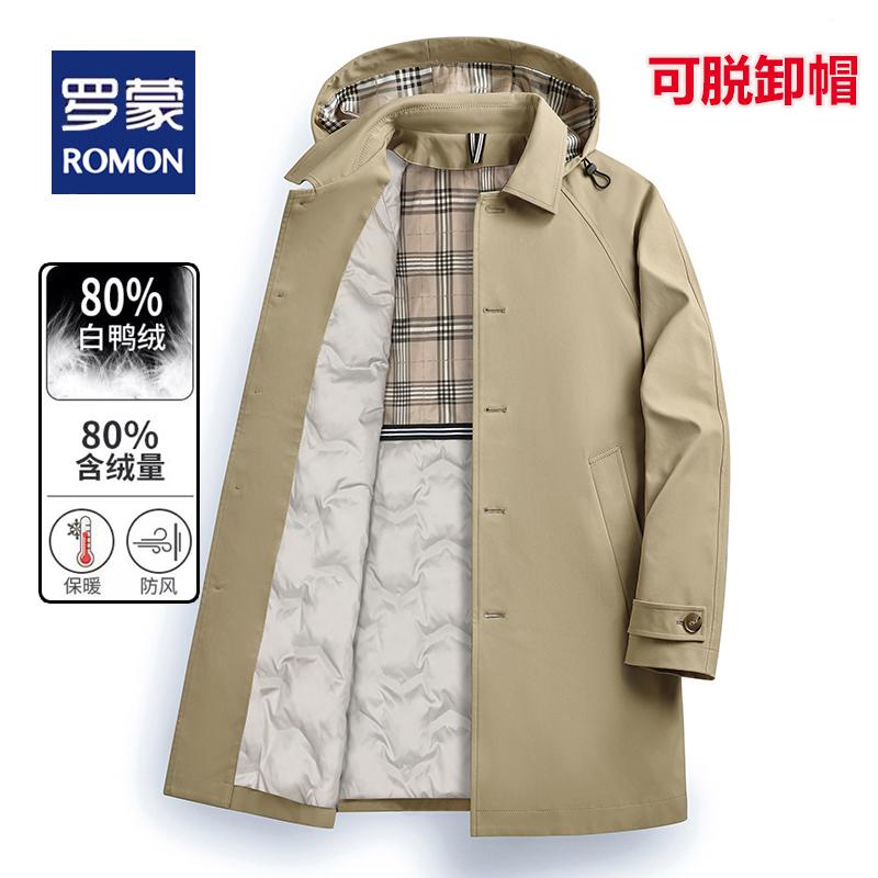 Пуховик средней длины Romon, мужская куртка-ветровка, легкое модное повседневное пальто высокого класса, съемная шляпа, мужская одежда