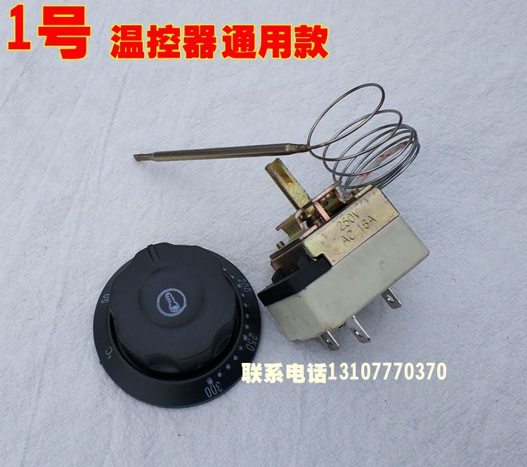 Commercial grill sausage machine sausage machine hot dog machine various accessories thermostat temperature control table