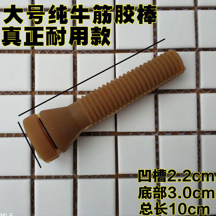 Poultry removal chicken duck dog hair removal machine glue stick to play hair stick beef tendon hair removal stick large and medium size hair removal machine glue stick forever