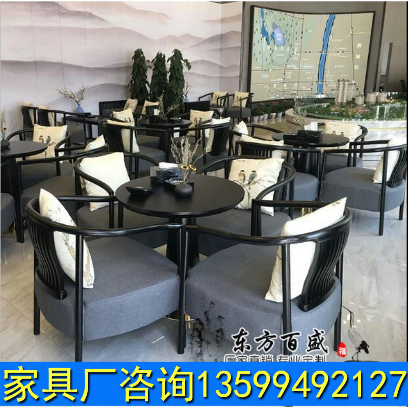 New Chinese Style One-table Four-chair Hotel Business Reception Department Beauty Salon Light Luxury Furniture Sample House Display Center Negotiating Table And Chairs Combination