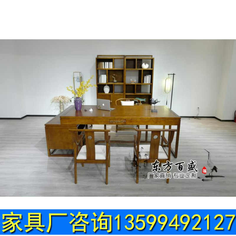 New Chinese Modern Simple Large Barrier Atmospheric Boss Table General Manager Office Furniture Combined Solid Wood Desk