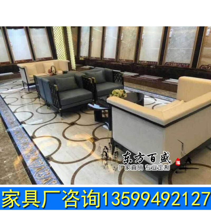 New Chinese Tile Shop Card Sitting Sample House Display Center Talks Sofa Living-room Double Sofa Dining Room Tea House Negotiation Sofa