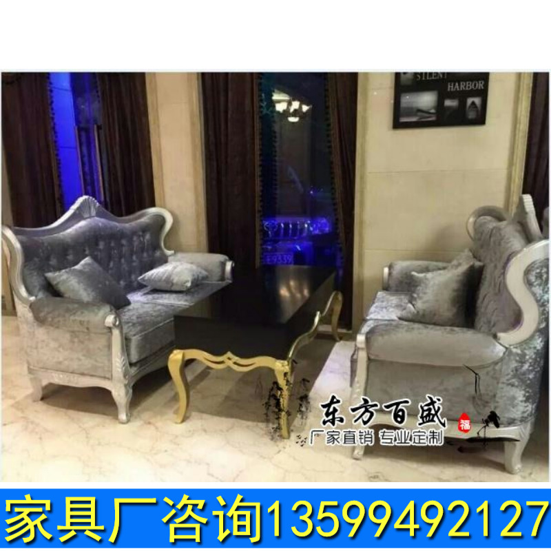 European-style sales center reception sofa hotel reception guest sofa combination neoclassical solid wood two-person sofa