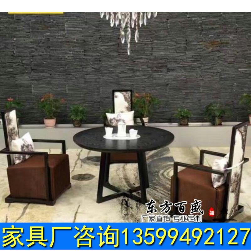 New Chinese Wellness Hall Casual Chair Image Sofa Chair Hotel Clubhouse High Back Chair Single Cloth Art Casual Sofa