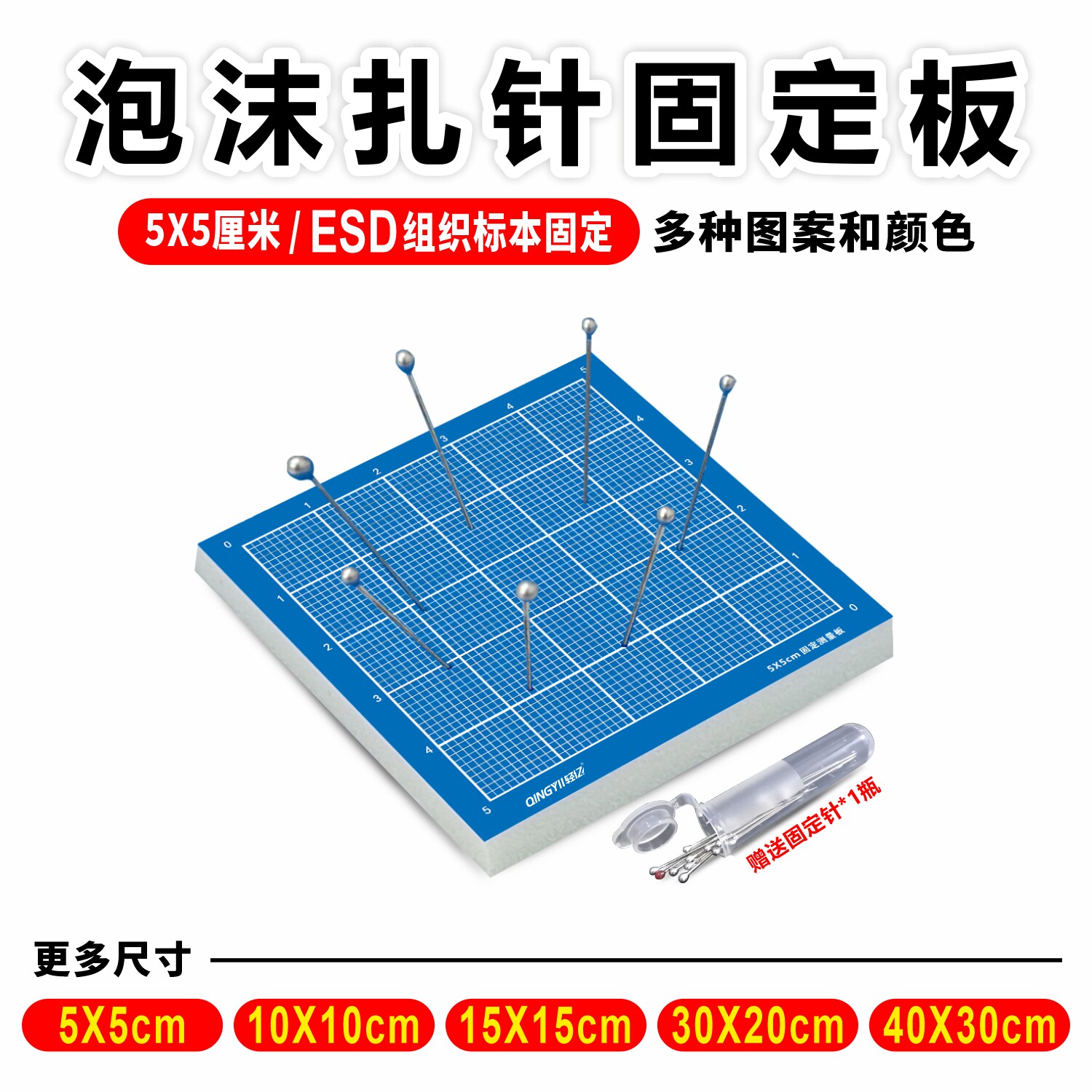 医疗ESD病理组织标本固定拍照测量板 5X5厘米黑色不反光刻度板
