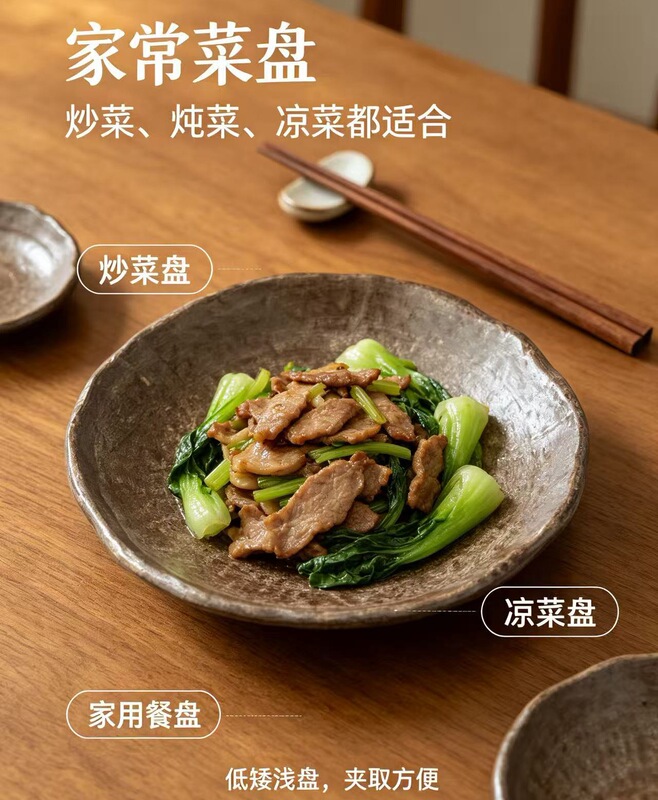 Jingdezhen Rustic Ceramic Plate, Vintage-Style Japanese Household Dish, Creative Sashimi Sushi Plate, Commercial Use