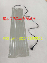 20cm*(various sizes)aluminum foil heating sheet with wire plug double-sided heating aluminum foil electric heating sheet