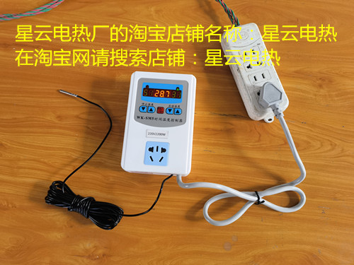 Digital Microcomputer Intelligent Thermostat Temperature Controller Switch Thermostat Temperature Regulator Automatic Temperature Controller