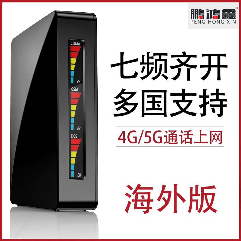 Mobile Phone Signal Amplifier Booster Strengthens the Reception of Mobile, Unicom, and Telecom Networks for 4g Calls and Internet Data