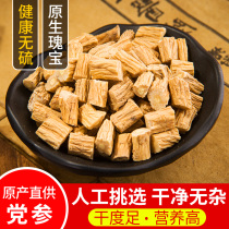 Extra-grade Codonopsis pilosula non-sulfur Codonopsis Dangshen Dangshen Dangsheng Dangshen tablets with Angelica Astragalus 500g Chinese herbal medicine