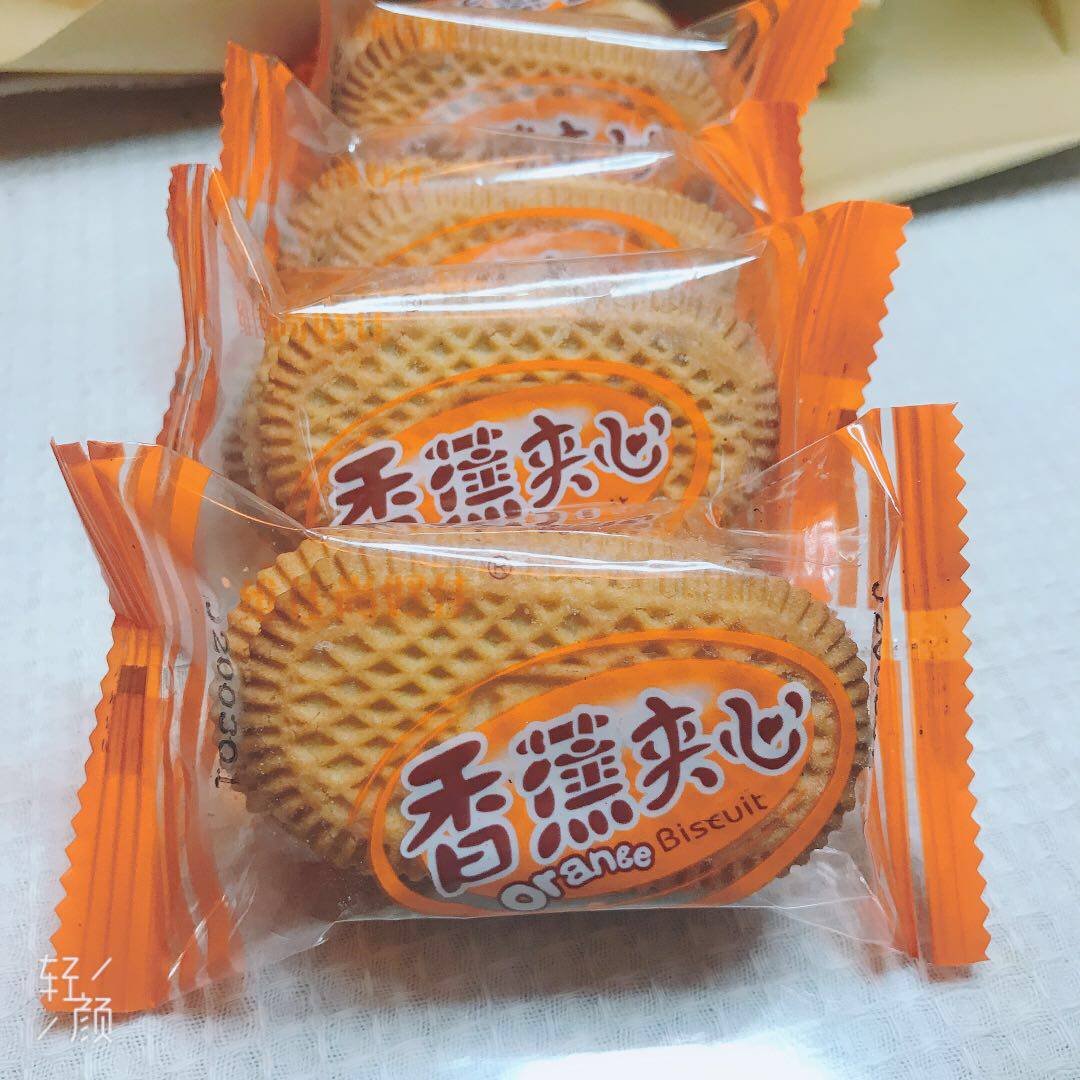 Vityan Good Canon Banana Sandwich Biscuit Childhood Snack Sandwich Biscuit Cream Sandwich Breakfast Refreshment Snack Snack