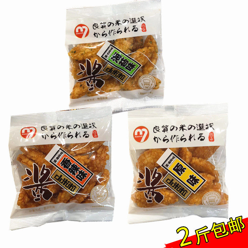 Darren Small Rice Grain Puffed Food Sauce Flavor Original Sea Moss Flavor Spicy 2 2 Catty Snack Refreshments-Taobao