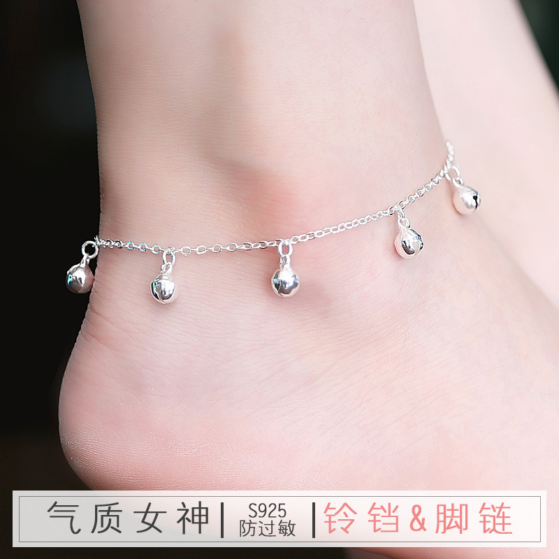 Bracelet de cheville Femme en Argenterie - Ref 3102641 Image 1