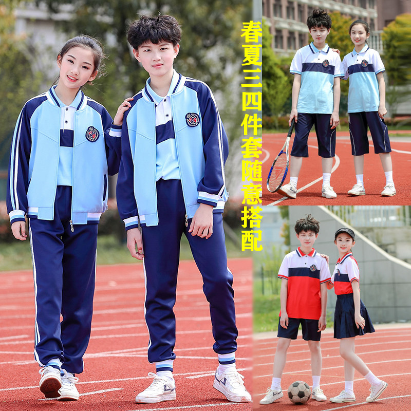School uniforms for primary and middle school students in the summer season Three-four sets of five-six first-year men and women's children's games class uniforms