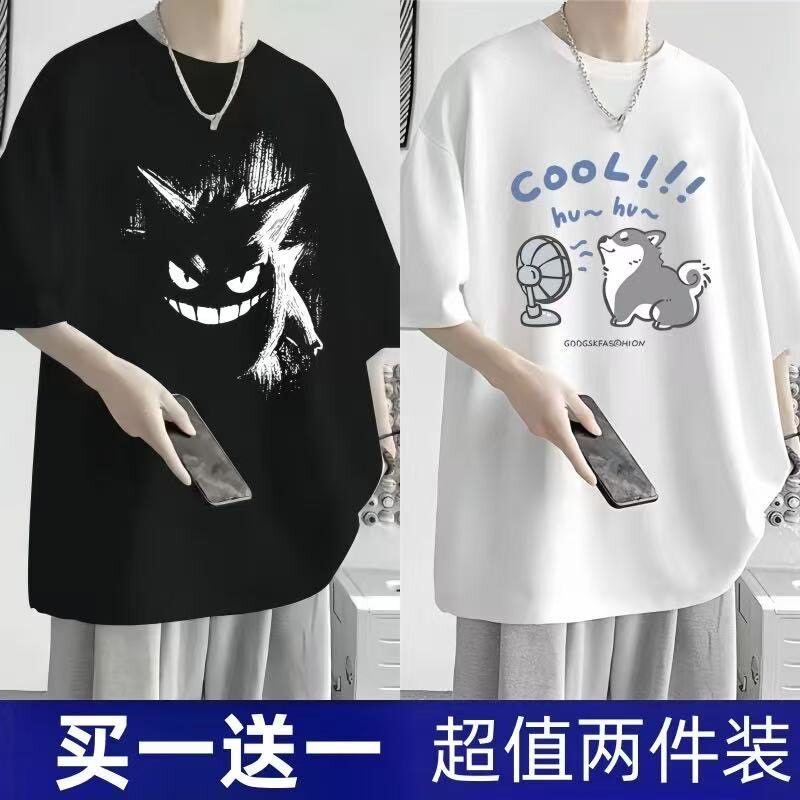 Футболка с короткими рукавами, мужская летняя новинка, большой размер, мужской тренд в гонконгском стиле, свободный толстый студенческий тонкий топ с пятью точками