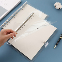 B5 A4 soft shell pvc simple unprinted hand Ledger hipster loose-leaf detachable grid horizontal line blank dot book