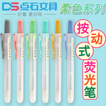 Dot stone Press move manual highlighter fresh simple fluorescent color marker pen light color student marker pen