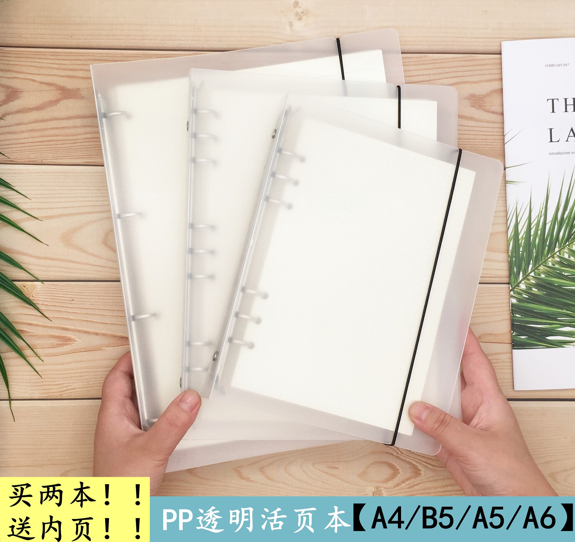 a4 a4 B5 a5 a5 loose-leaf Bennet crosswire blank interchangeable inner-sheet paper Notebooks Notebook Handbooks