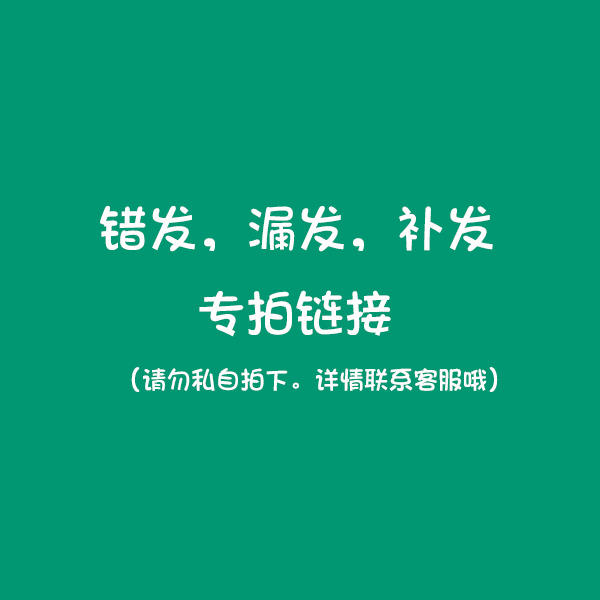 The supplement for the premium supplement is dedicated to super-connected