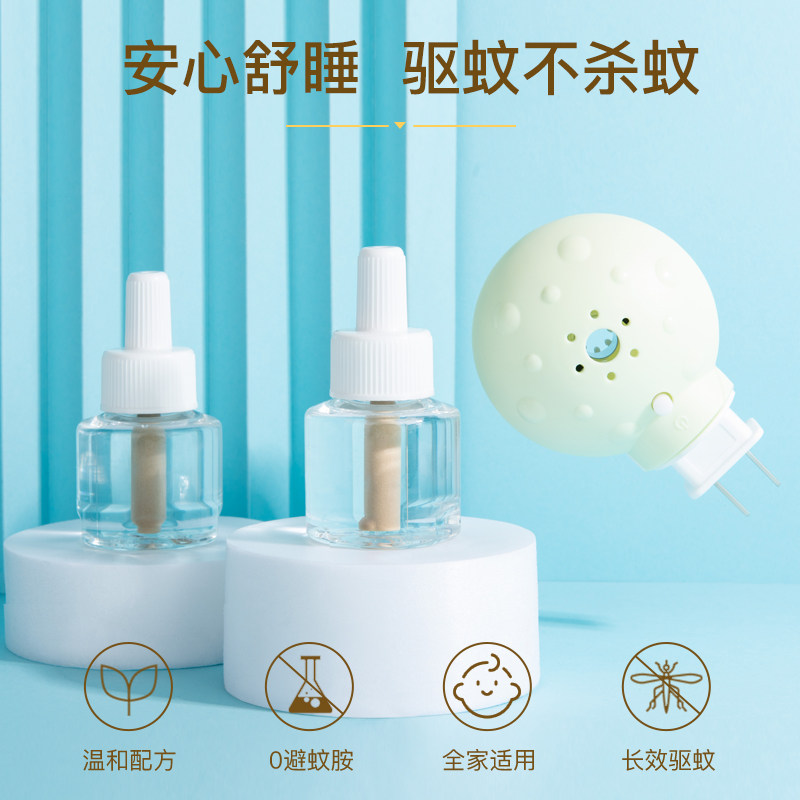 Cherry Blossom Dream Gill Mosquito Repellent Incense Liquid No Aroma Baby Special electric heat repellent liquid Supplementary liquid Home Children Mosquito Repellent Liquid