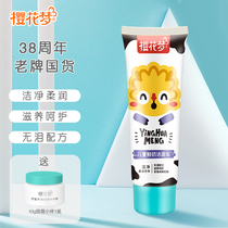 Cherry Blossom Dream Childrens facial cleanser Women over 12 years old moisturizing emollient men and women children facial cleanser 6-8-9 years old 2 pieces