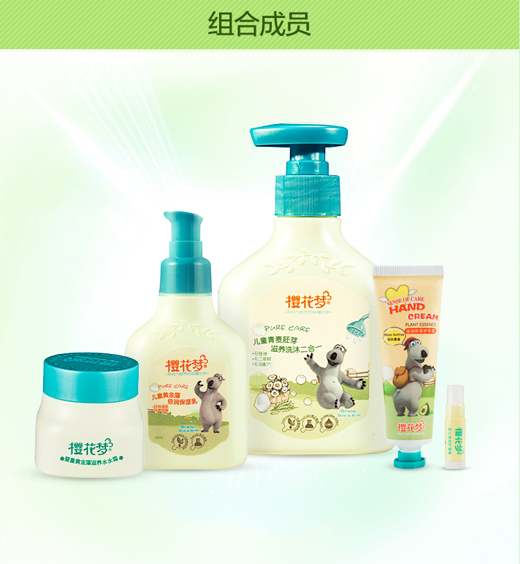 Sakura mơ ước chăm sóc da cho cơ thể chăm sóc cơ thể 5 miếng kem dưỡng ẩm mạnh cho bé - Sản phẩm chăm sóc em bé tắm tắm gội cetaphil