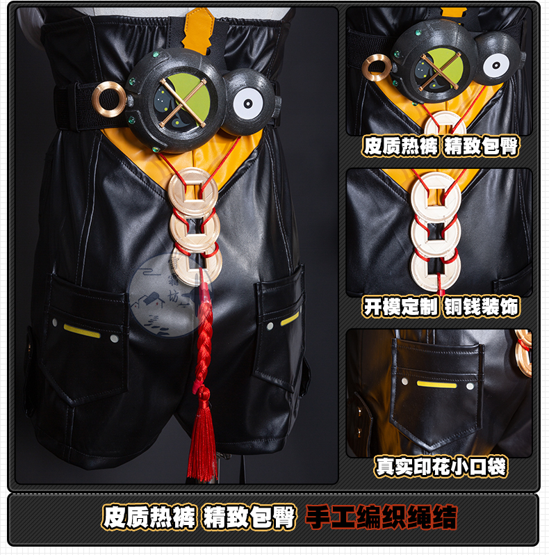 Zenless Zone Zero Yi Xuan Cosplay Costume | Zenlesszonezero.toys