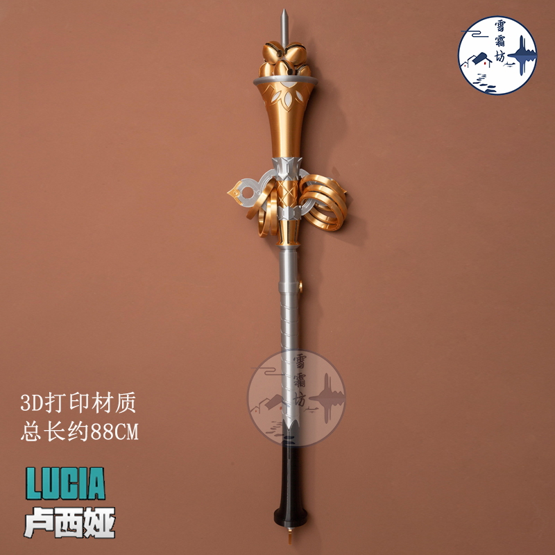 Zenless Zone Zero Lucia Cosplay Props Staff Weapons