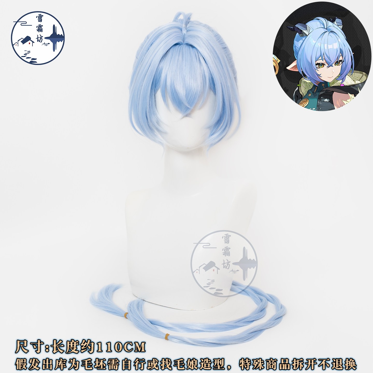 Zenless Zone Zero Lucia Cosplay Costume Game Anime Full Set Outfit