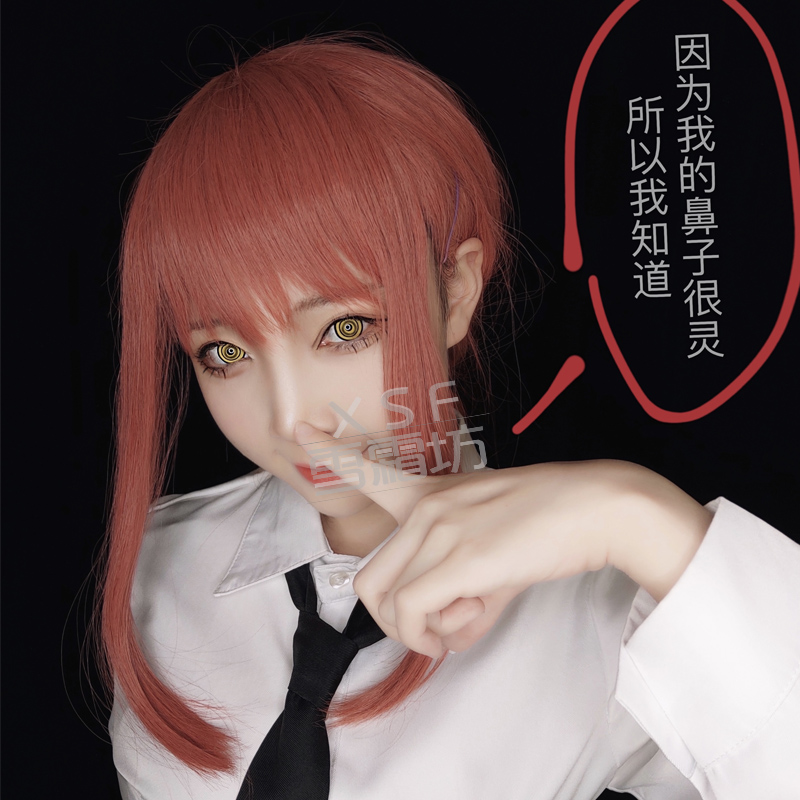 Chainsaw man maqima chain saw man cos costume lesse full set of cartoon cosaly female wig