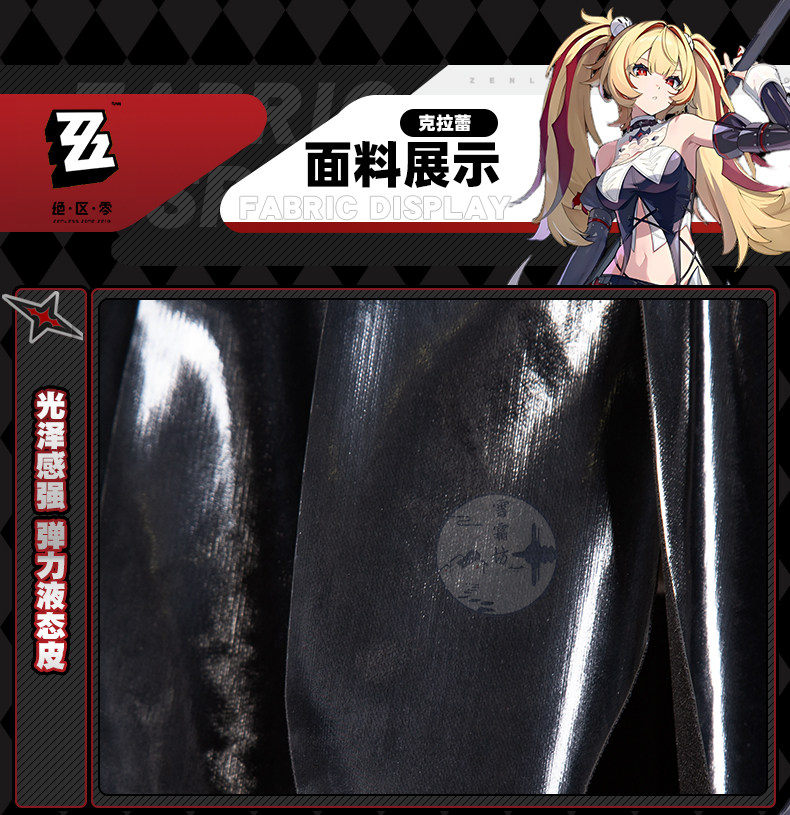 Zenless Zone Zero Claret Cosplay Costume – Anime/Game Character Outfit